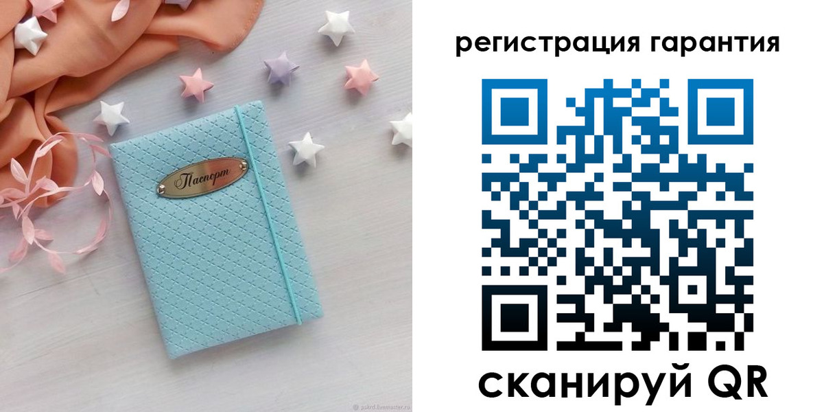 временная регистрация для школы в Шагонаре