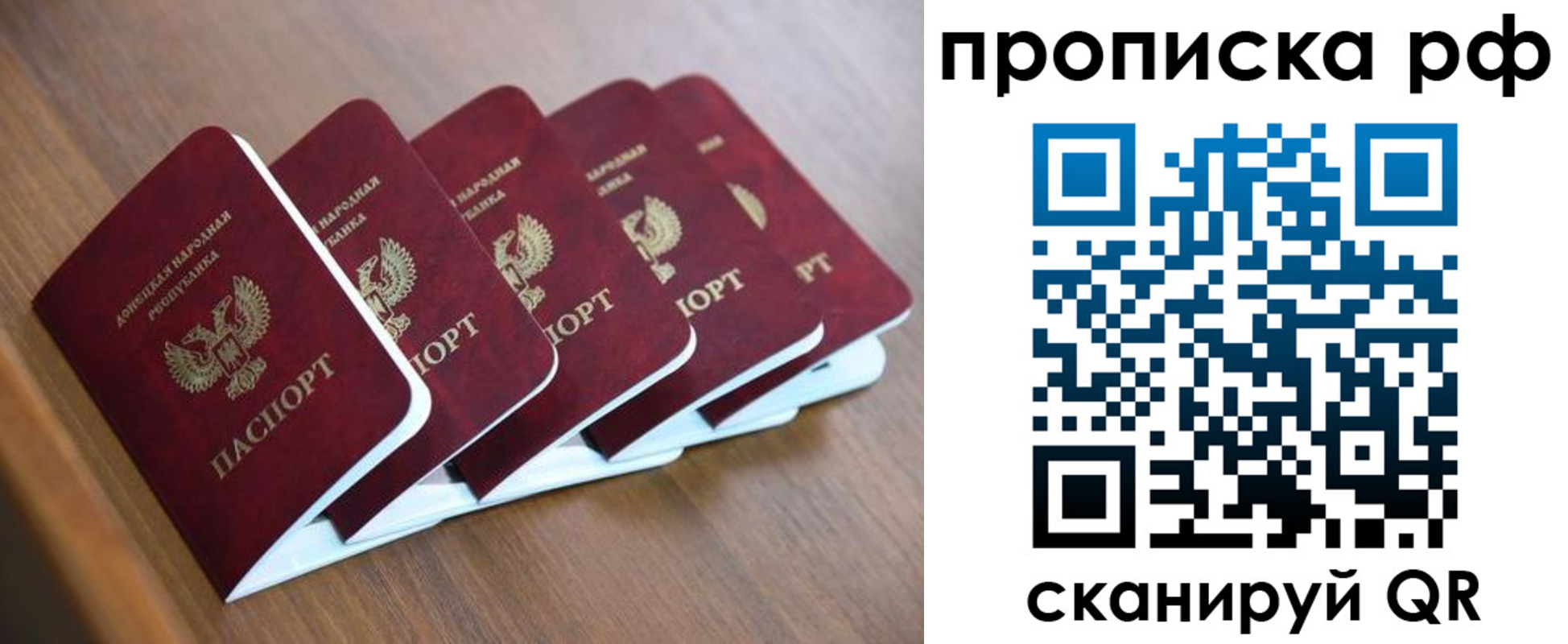 временная регистрация недорого в Шагонаре
